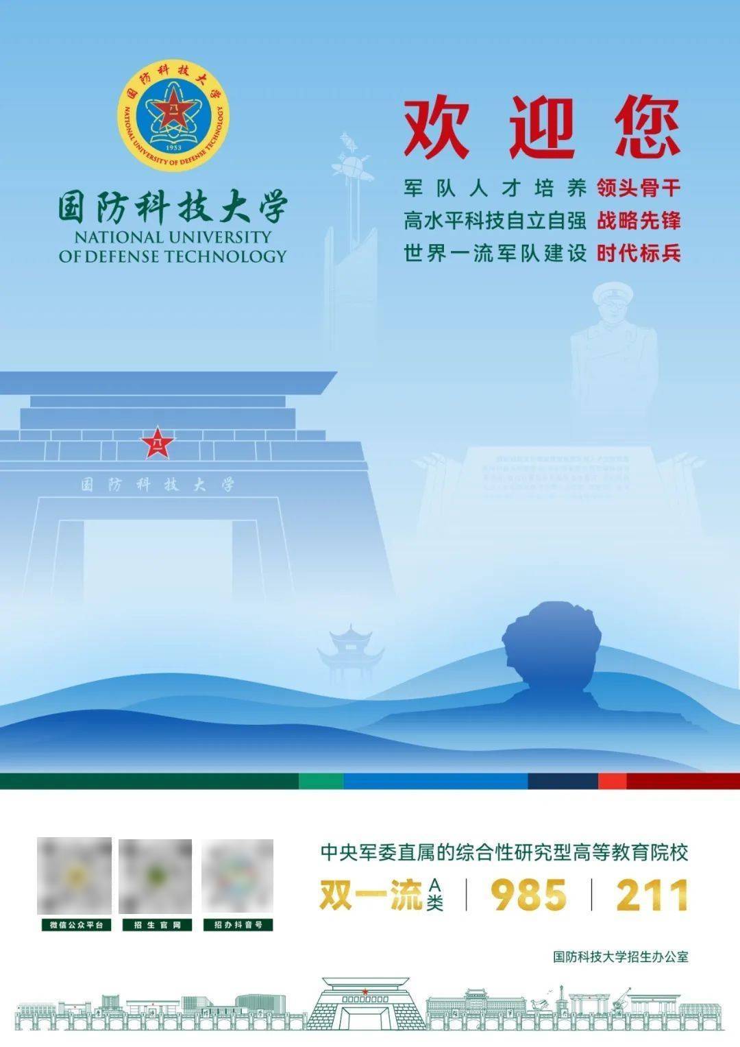 澳门 第206页