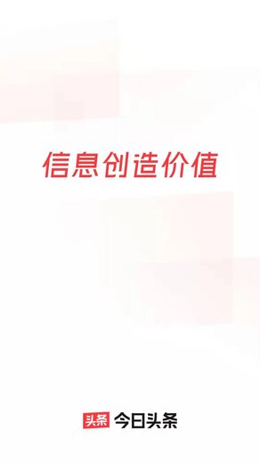 今日头条新闻报料热线电话,连接新闻与公众的桥梁,今日头条新闻报料热线电话,连接新闻与公众的桥梁纽带