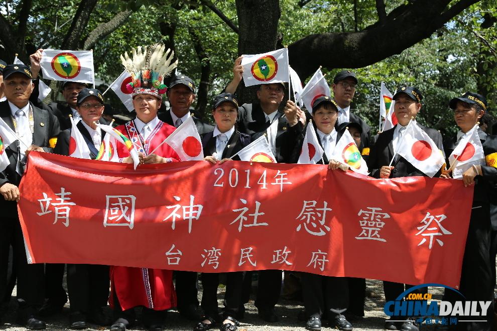 在台湾的抗战纪念日,历史记忆与国家情怀,台湾抗战纪念日,历史记忆与国家情怀的交融时刻