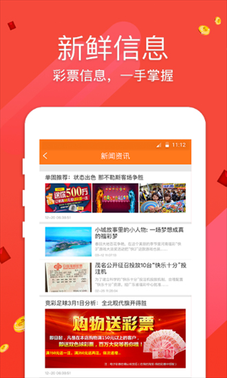 澳门六最快开奖结果网站