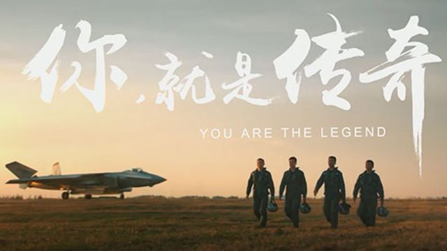 中国空军电影2019，展现空中力量的荣耀与担当，中国空军电影2019，展现空中力量的荣耀与责任