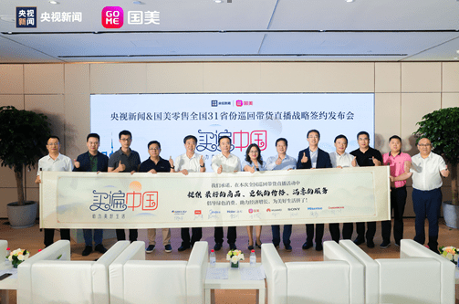 中央新闻频道,传递时代声音,展现中国力量,中央新闻频道,传递时代声音,展现中国力量之韵