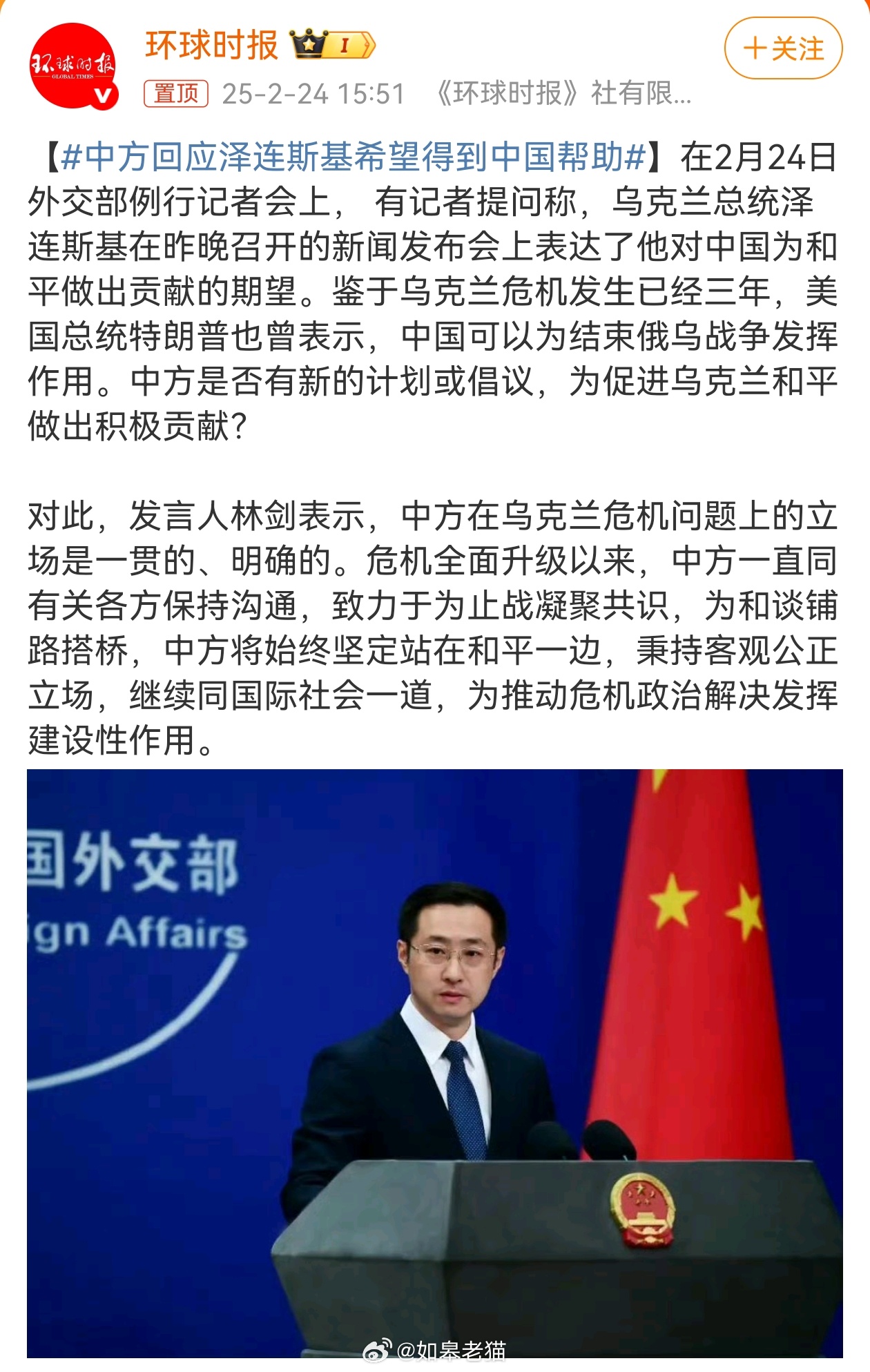 中国局势最新情况说说，中国局势最新概况概述