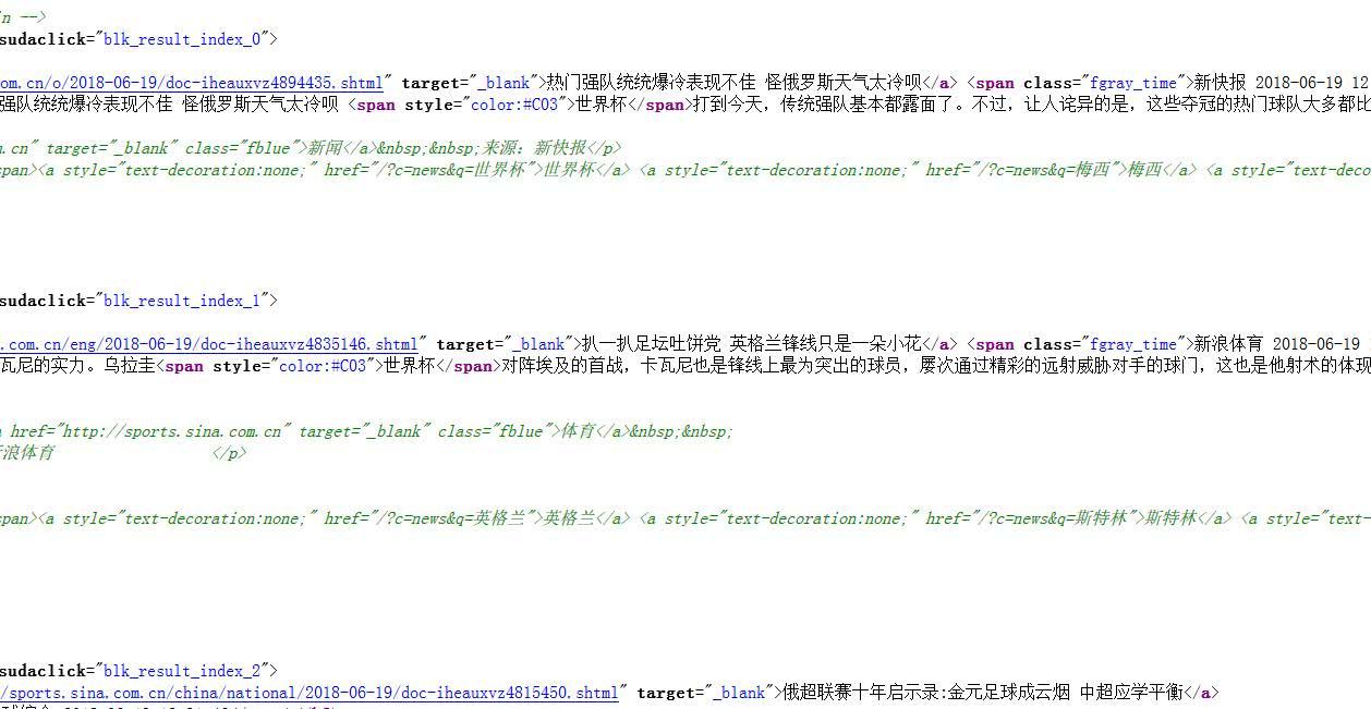新闻发布系统源代码,构建与解析,新闻发布系统源代码解析与构建指南