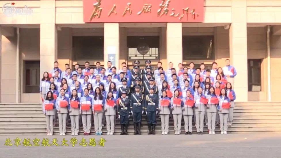 北京化工大学阅兵方阵,荣耀与力量的展现,北京化工大学阅兵方阵,荣耀与力量的汇聚