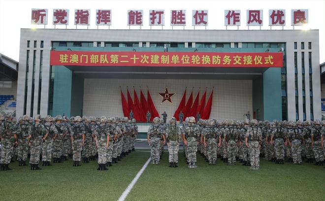 驻澳门部队轮换制度的深度解析,几年轮换一次?,驻澳门部队轮换制度深度解析,轮换频率及影响探讨