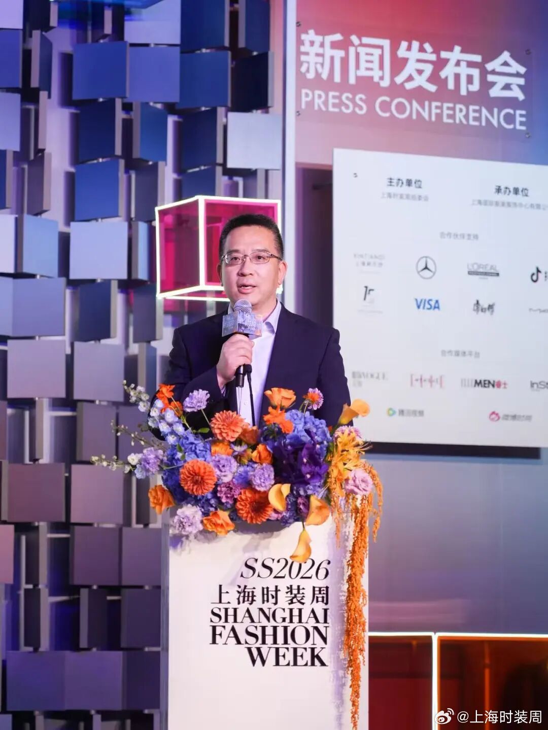 新闻发布会上海直播,探索现代传播的新领域,上海新闻发布会直播,现代传播新领域的探索