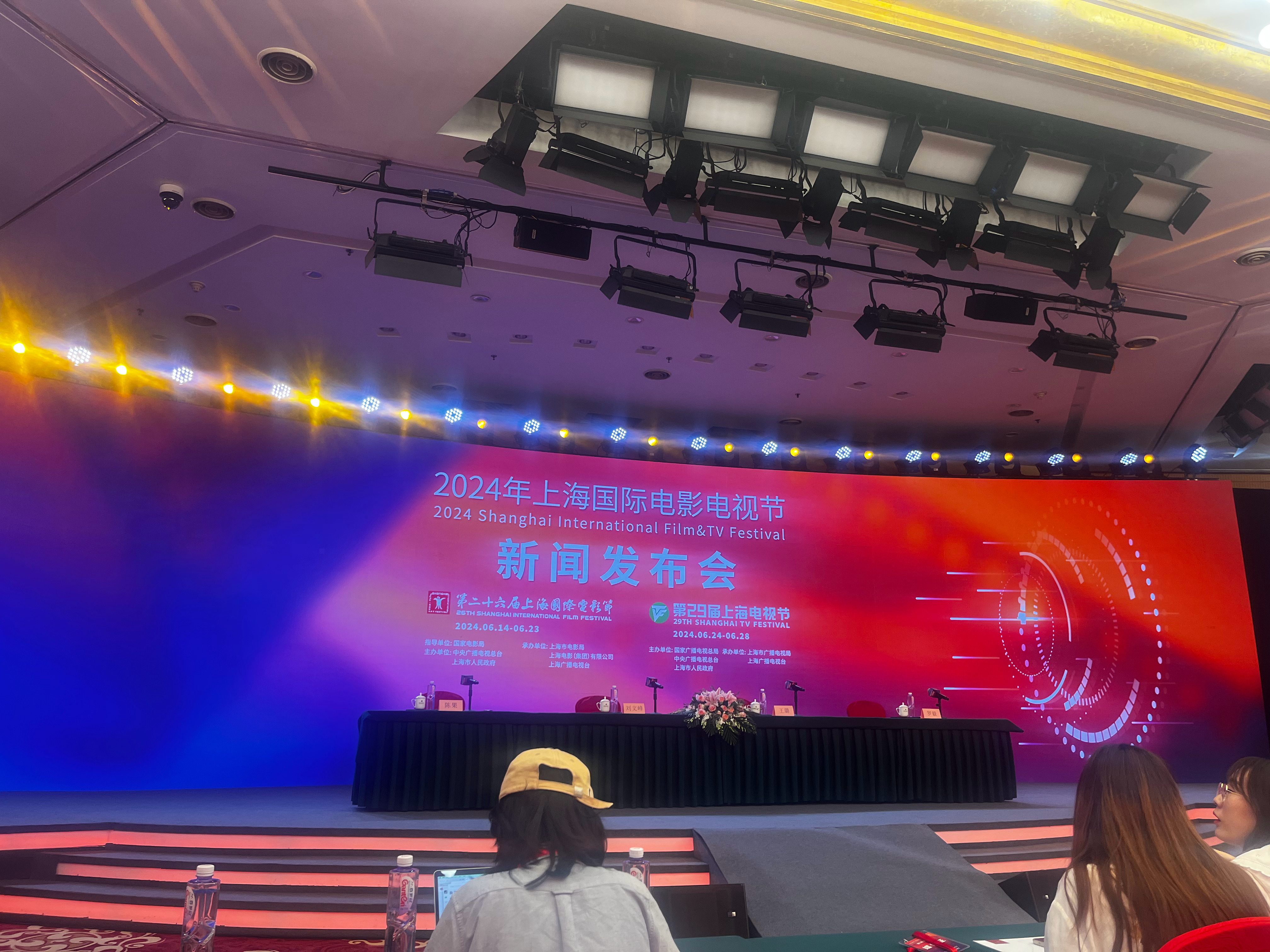 新闻发布会上海直播,探索现代传播的新领域,上海新闻发布会直播,现代传播新领域的探索