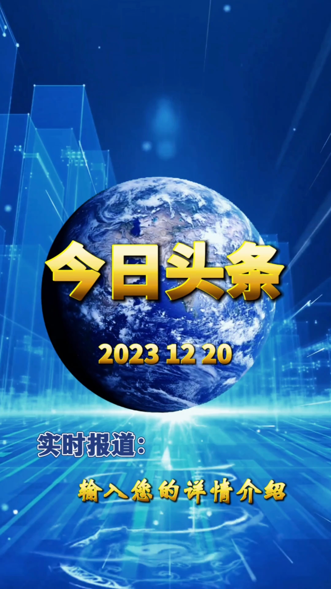 今日头条,探索今日最新新闻视频的窗口,今日头条,探索最新新闻视频的门户