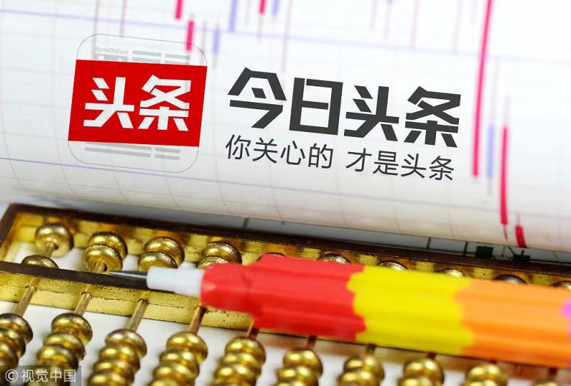 今日头条,探索今日最新新闻视频的窗口,今日头条,探索最新新闻视频的门户