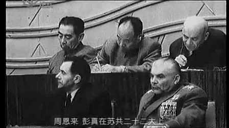 档案解密,石凉解说东风-31泄密事件,档案解密揭秘,东风-31泄密事件内幕揭秘,石凉解说揭秘事件真相