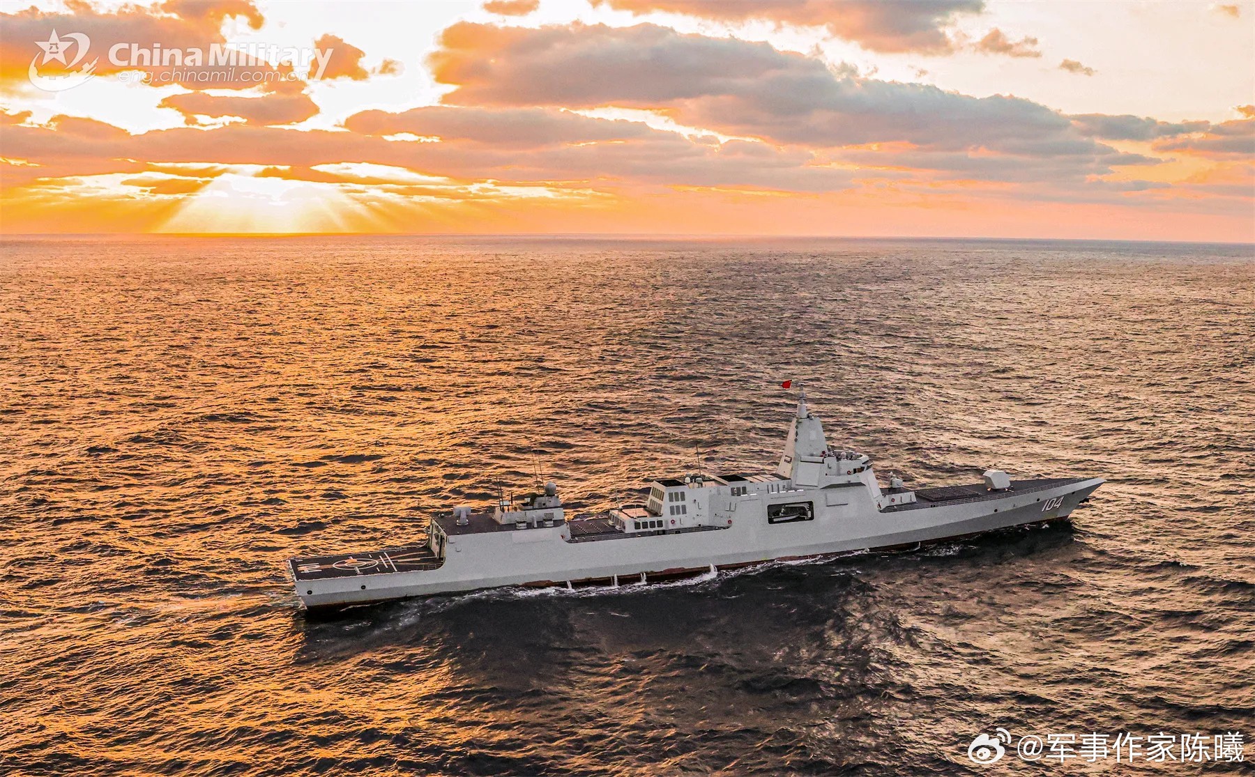 人民海军七十周年