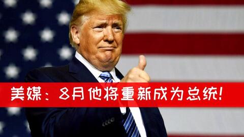 美国历任总统列表,历史长河中的风云人物,美国历任总统风云史,历史长河中的风云人物列表