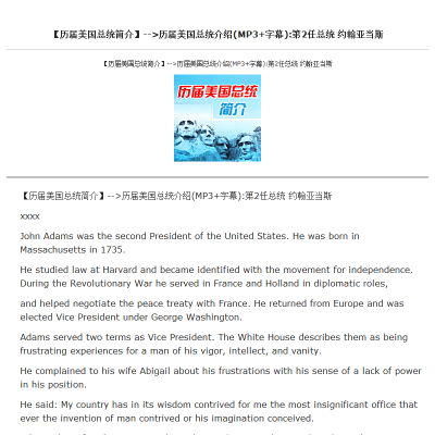 美国历任总统列表,历史长河中的风云人物,美国历任总统风云史,历史长河中的风云人物列表