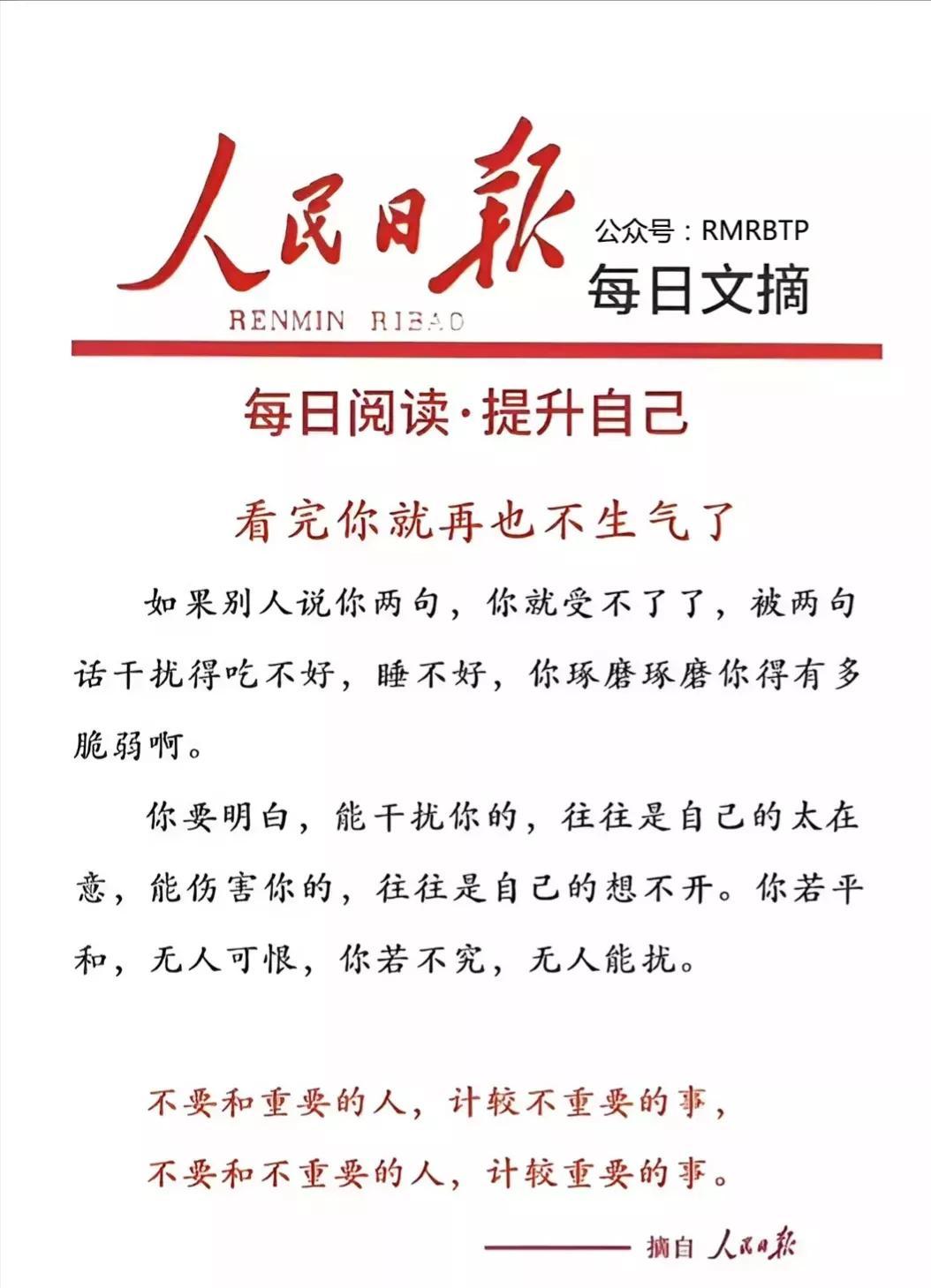 四年级新闻摘抄,探索科技前沿,见证时代变迁,四年级新闻摘抄,探索科技前沿,见证时代变迁的奇迹之旅。