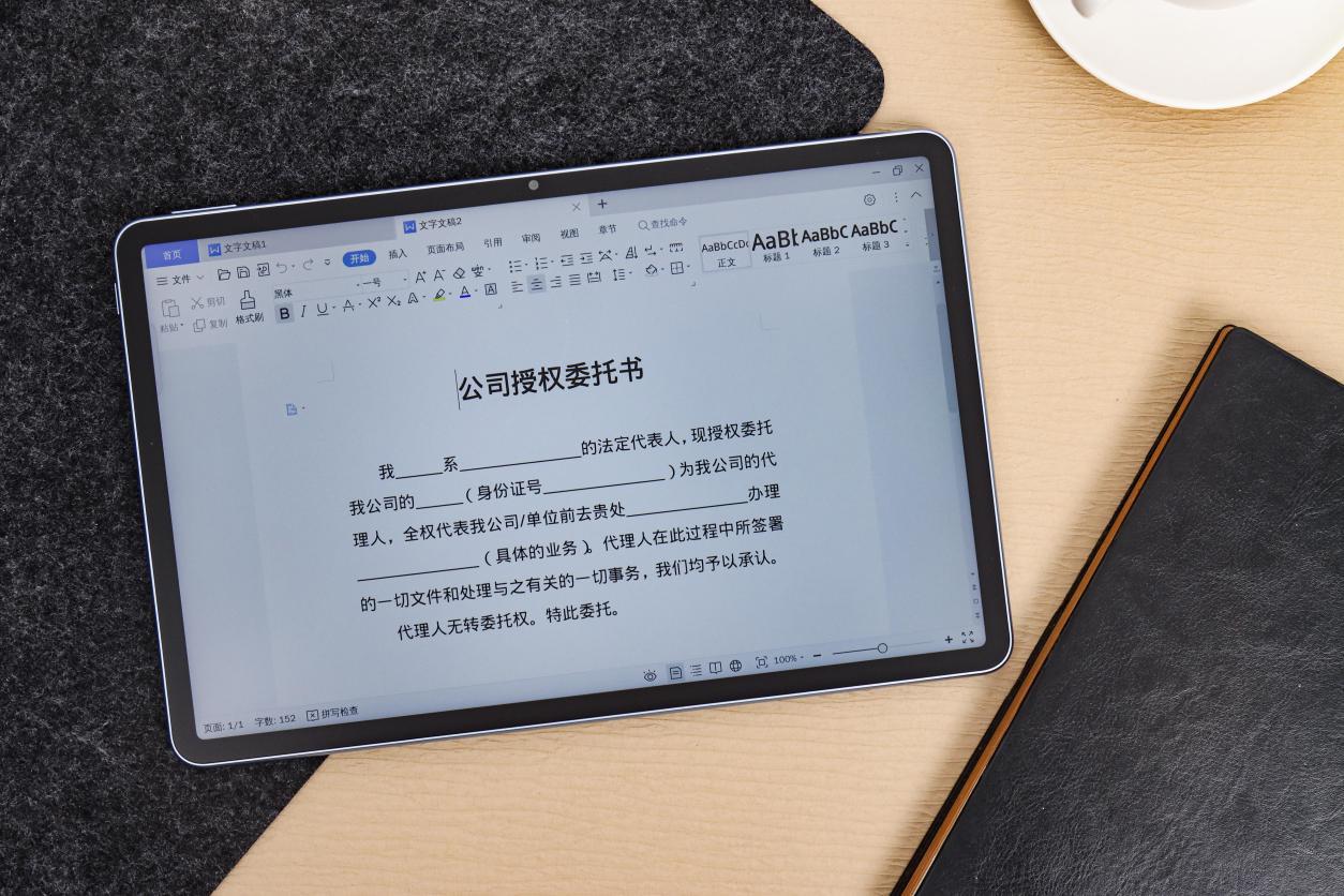 四年级新闻摘抄,探索科技前沿,见证时代变迁,四年级新闻摘抄,探索科技前沿,见证时代变迁的奇迹之旅。