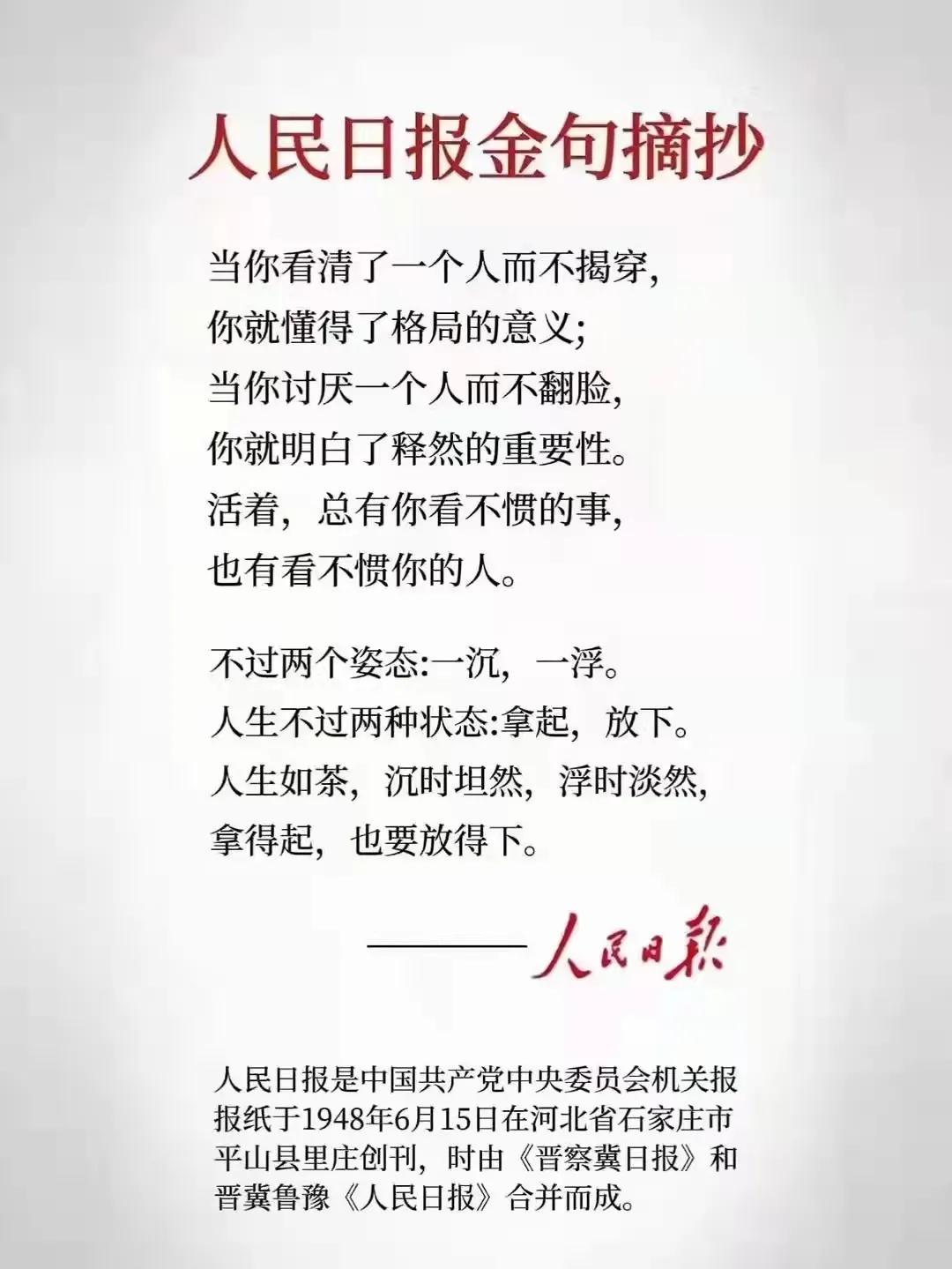 四年级新闻摘抄,探索科技前沿,见证时代变迁,四年级新闻摘抄,探索科技前沿,见证时代变迁的奇迹之旅。