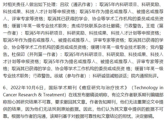 国际时事新闻与全球视野下的最新论文研究（2022年），全球视野下的最新论文研究与国际时事新闻概览（2022年）