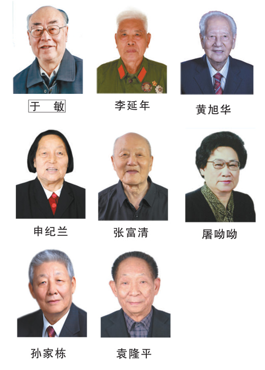 历年八一勋章获得者名单,荣誉背后的英勇事迹,八一勋章获得者名单及荣誉背后的英勇事迹