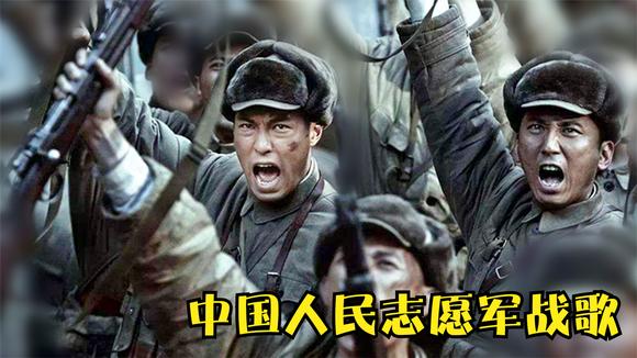 人民志愿军战歌原唱,英勇之歌的永恒回响,人民志愿军战歌原唱,英勇之歌的永恒回响