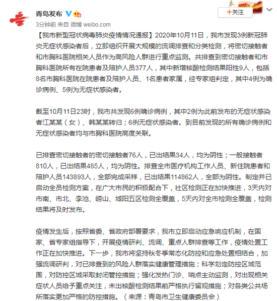 新型肺炎疫情实时通报,全球抗击疫情的最新进展与挑战,全球抗击疫情最新进展与挑战,新型肺炎疫情实时通报