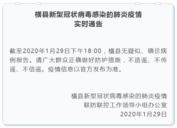 新型肺炎疫情实时通报,全球抗击疫情的最新进展与挑战,全球抗击疫情最新进展与挑战,新型肺炎疫情实时通报