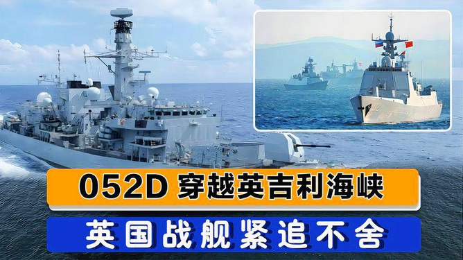 时空穿越之旅,探寻神秘的052时代,时空穿越之旅,探寻神秘的052时代之谜