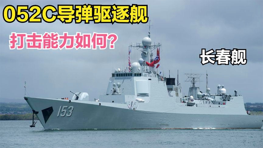 时空穿越之旅,探寻神秘的052时代,时空穿越之旅,探寻神秘的052时代之谜