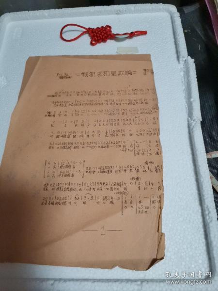 志愿军军歌与朝鲜,历史的回响与时代的记忆,志愿军军歌与朝鲜,历史的回响与时代记忆