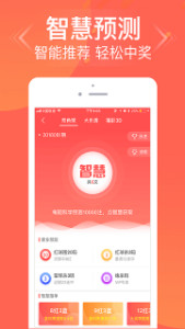 一肖王中王开奖结果,揭秘彩票背后的故事,揭秘彩票背后的故事,一肖王中王开奖结果揭晓