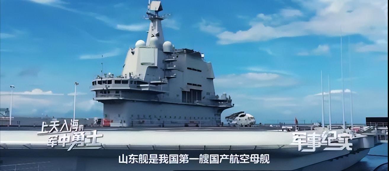 福建舰下水时间揭秘,中国海军建设迈入新纪元,福建舰下水时间揭晓,中国海军建设迈入崭新纪元