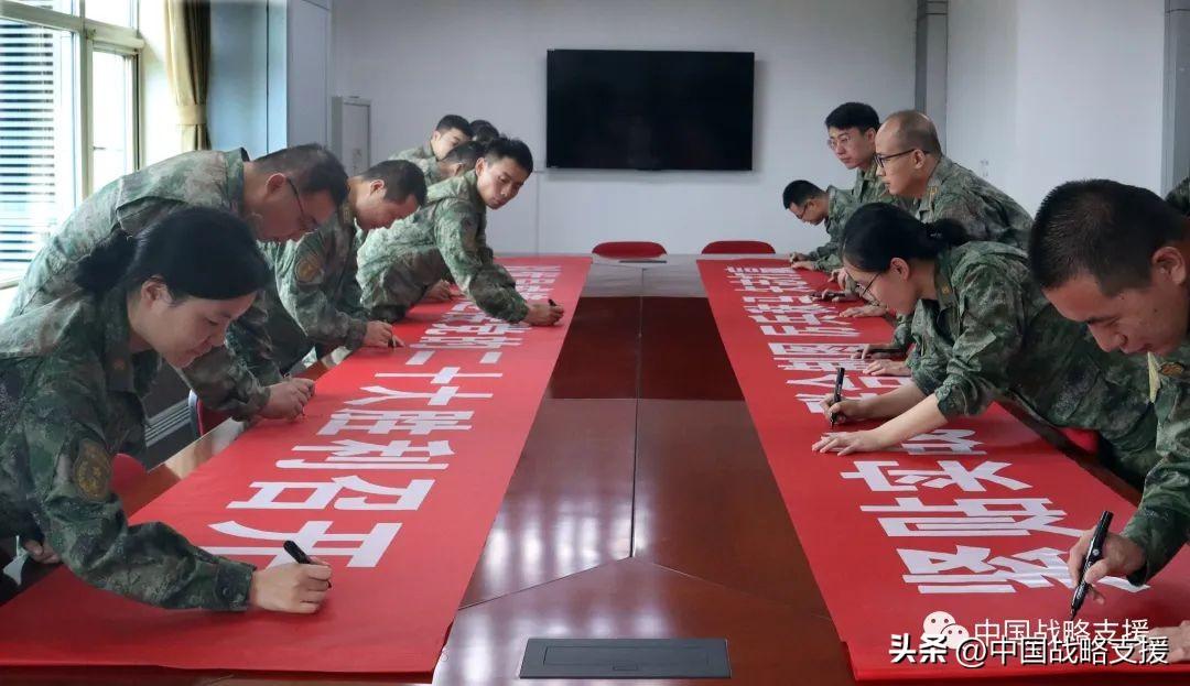 北京战略支援部队某单位的卓越贡献与使命担当,北京战略支援部队某单位,使命担当与卓越贡献