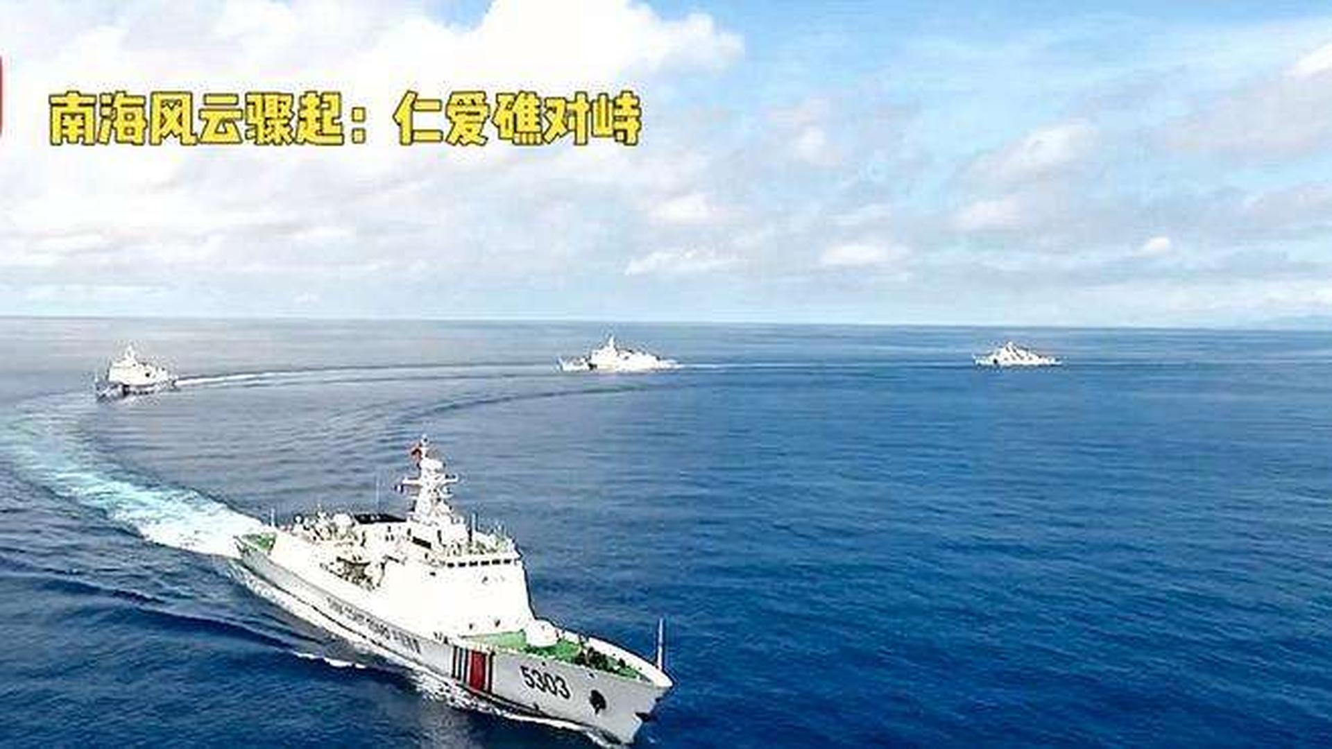 仁爱礁突发对峙,一场复杂的地缘政治博弈,仁爱礁突发对峙,复杂地缘政治博弈的焦点时刻