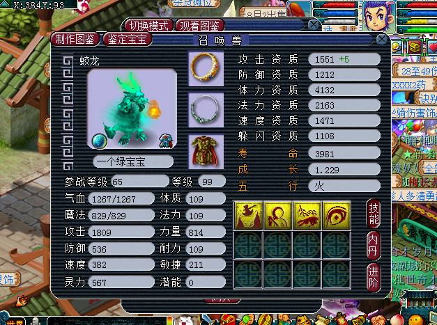 蛟龙600客舱,探索高端航空旅行的前沿科技与人文化融合,蛟龙600客舱,高端航空旅行中的科技与人文化融合探索