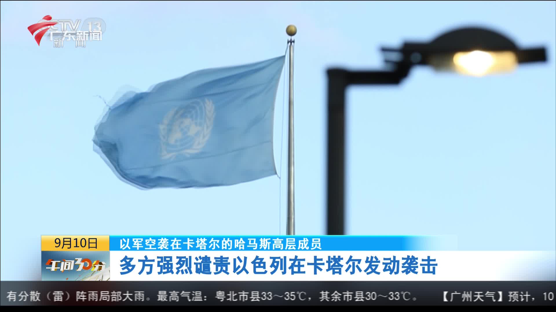 深度国际2023最新一期视频聚焦俄乌局势分析,深度国际聚焦俄乌局势分析,最新一期视频深度解读(2023)