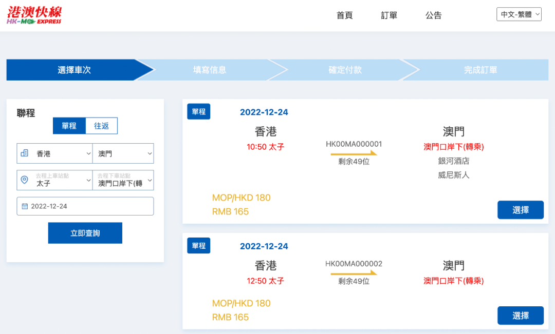 香港澳门最快开奖记录,探索与解析,香港澳门开奖记录探索与解析,快速开奖背后的秘密