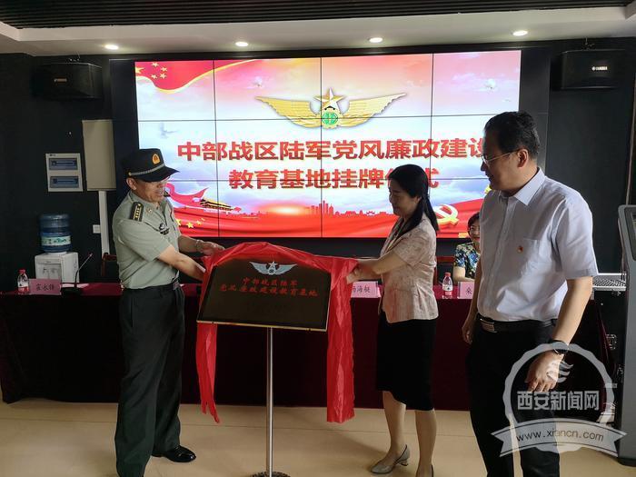 中国陆军总部驻地的历史演变与现代地位,中国陆军总部驻地的历史演变与现代地位概览