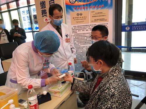 白求恩医疗方队标志,象征无私奉献与卓越医疗的典范,白求恩医疗方队标志,无私奉献与卓越医疗的象征典范