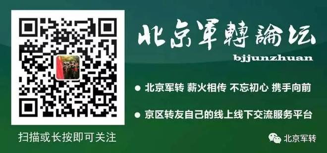 军转论坛,连接过去与未来的桥梁,军转论坛,连接过去与未来的桥梁平台