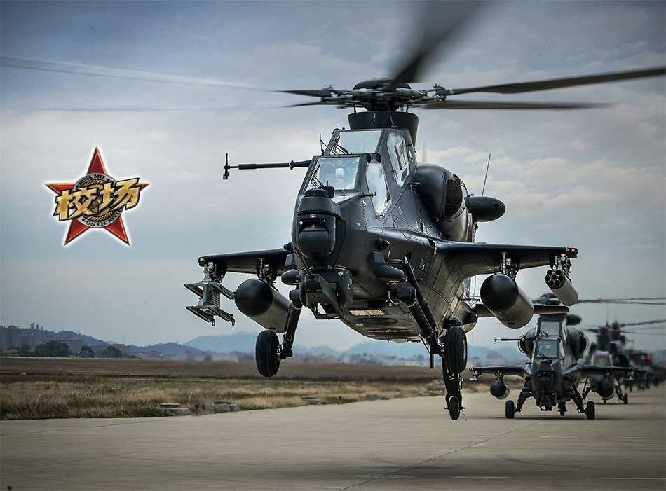 直-9WA服役,揭示其重要性与影响力,直-9WA服役,揭示其重要性与深远影响力