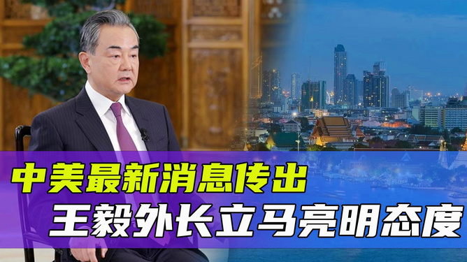 中美最新官方消息,深化合作与共同发展的积极信号,中美深化合作,积极信号传递共同发展愿景