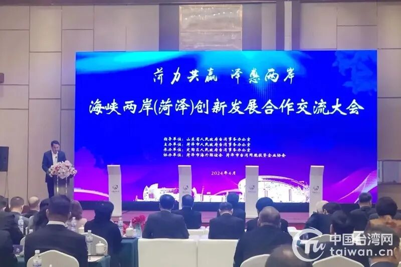 海峡两岸视频,重温历史,展望未来,海峡两岸视频回顾历史,展望未来发展。