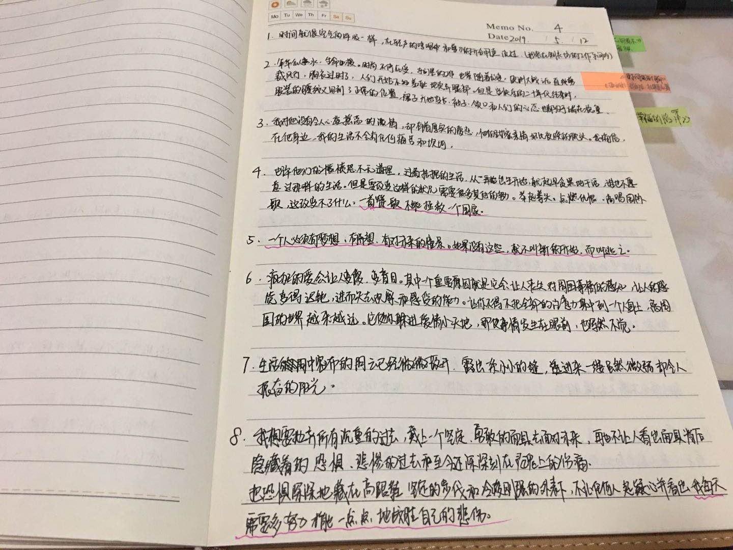今日新闻摘要主要内容摘抄,今日新闻摘要核心内容提炼出的标题,今日热点新闻摘要速递