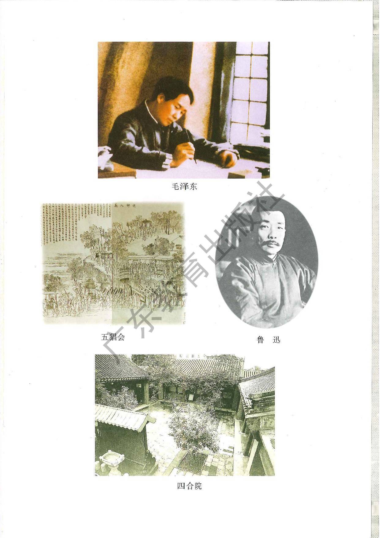 刘伯温选四肖一肖特肖,神秘预测背后的故事与智慧,刘伯温选四肖一肖特肖背后的神秘预测与智慧故事探索