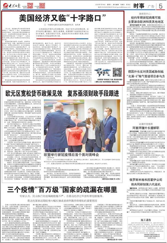 国际局势评论,多元复杂下的全球动态与影响,全球多元复杂局势下的国际动态及其影响评论