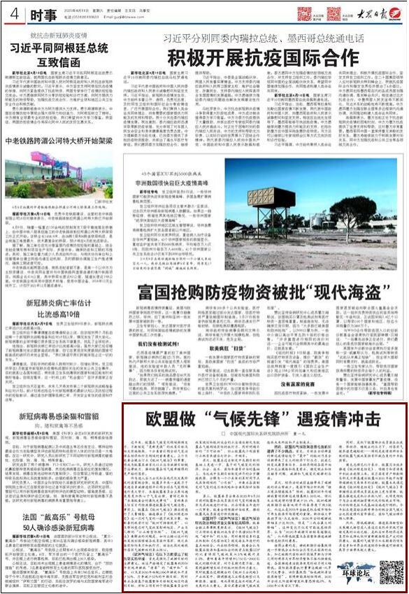 国际局势评论,多元复杂下的全球动态与影响,全球多元复杂局势下的国际动态及其影响评论