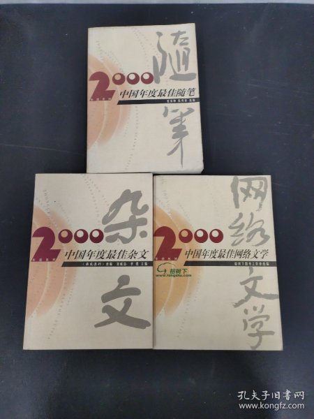 探索网文论坛,从2000年的视角看网络文学的发展,从2000年的视角探索网文论坛,网络文学的发展之路