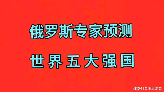 全球五大强国,探索与解析,全球五大强国深度解析与探索