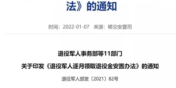 军人逐月细则，重塑军队福利体系的关键要素，军人逐月福利细则，重塑军队福利体系的核心要素