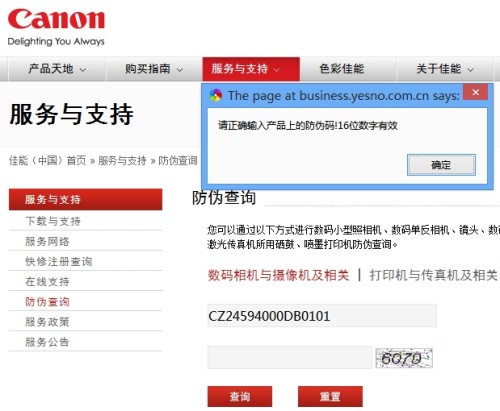 澳彩查询指南，探索彩票世界的600个查询故事，澳彩查询宝典，揭秘彩票世界的600个故事之旅